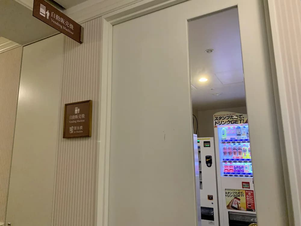 Vending machine