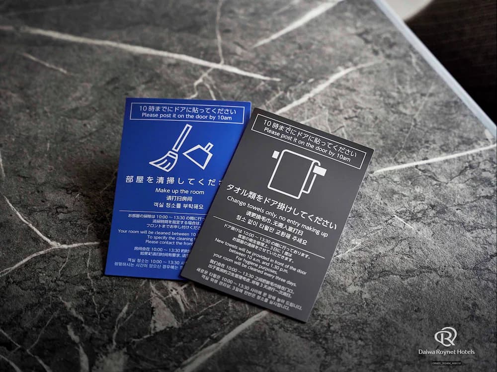 Room amenity