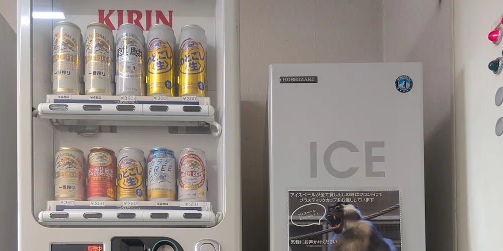 Vending machine