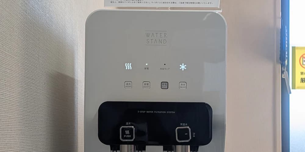 Property amenity
