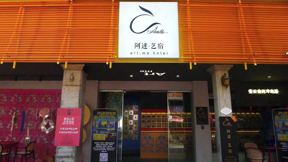 Exterior