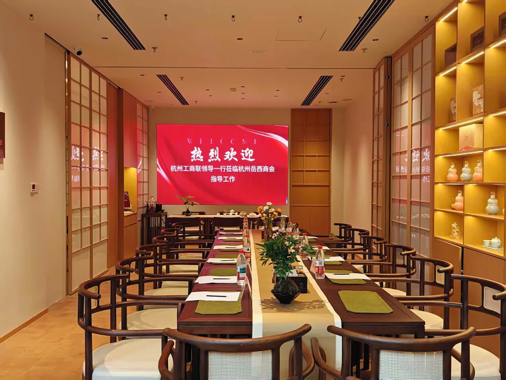Meeting facility