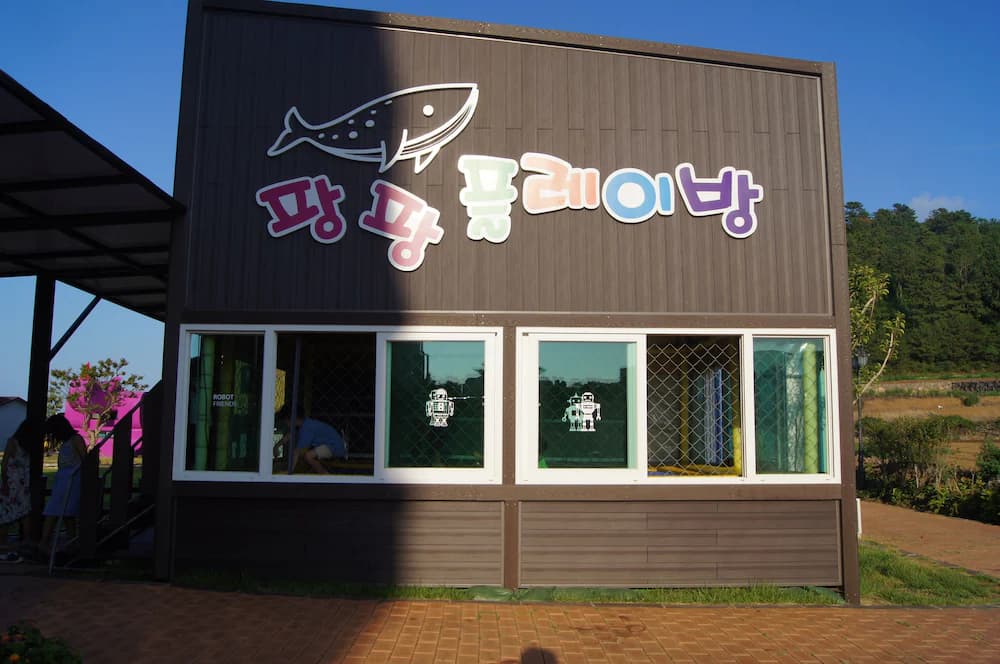 Children's area