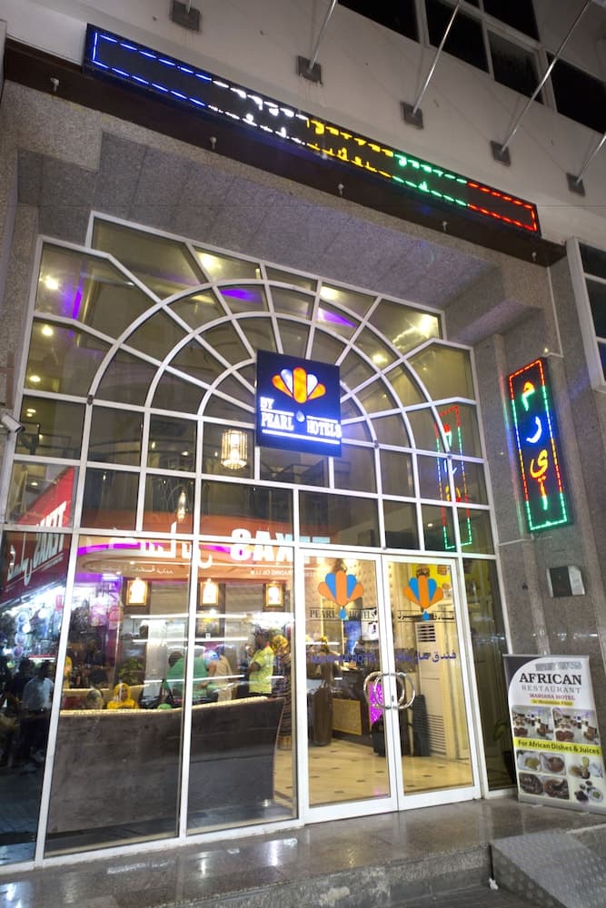 Property entrance