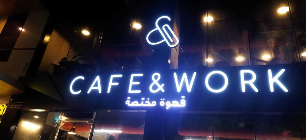 Coffee shop