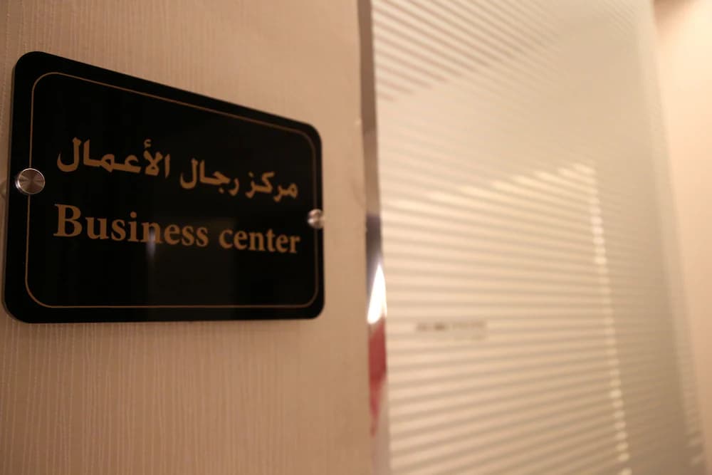 Business center