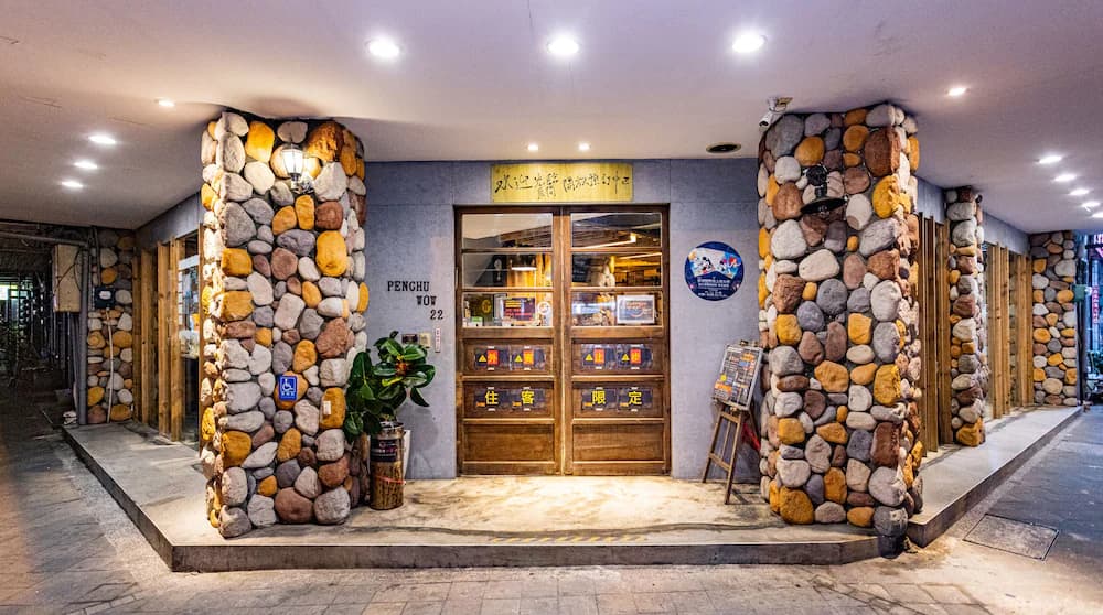 Property entrance