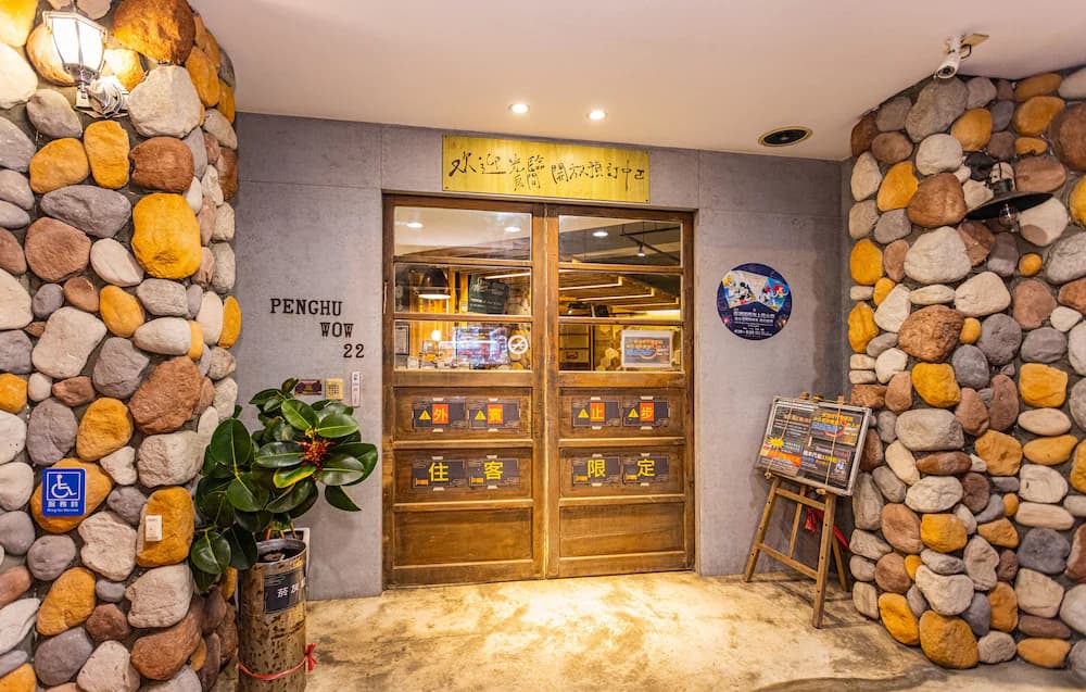 Property entrance