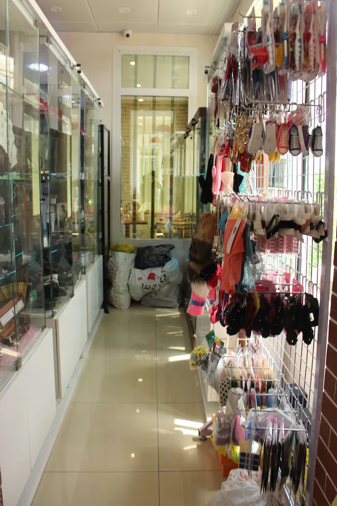 Gift shop