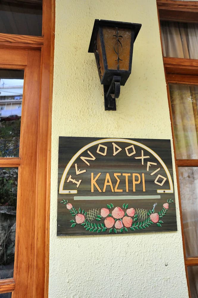 Property entrance