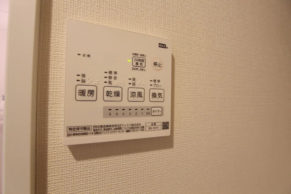 Room amenity