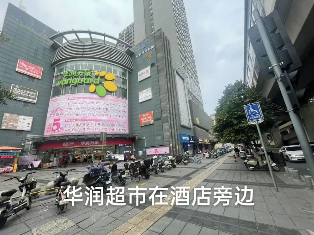 Shopping mall