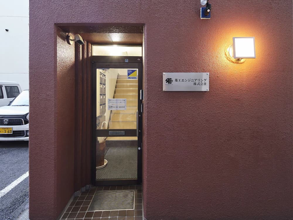 Property entrance