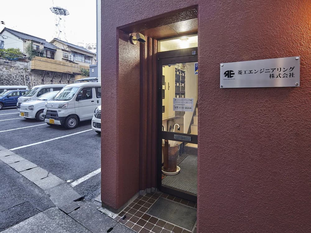 Property entrance