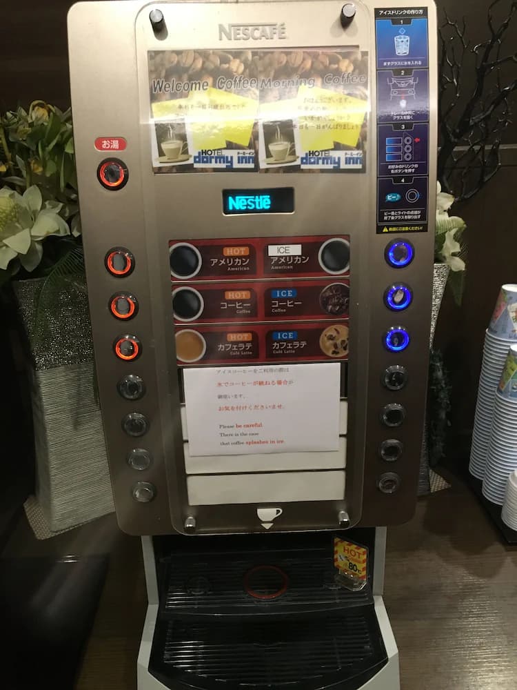Vending machine