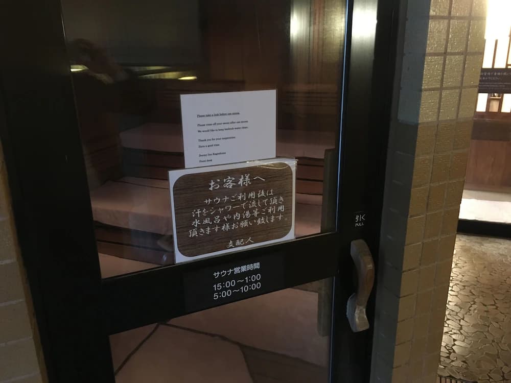 Property amenity