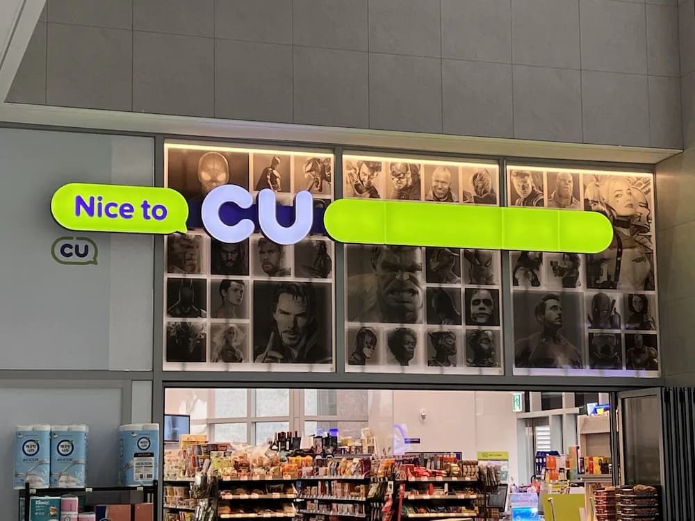Shopping mall