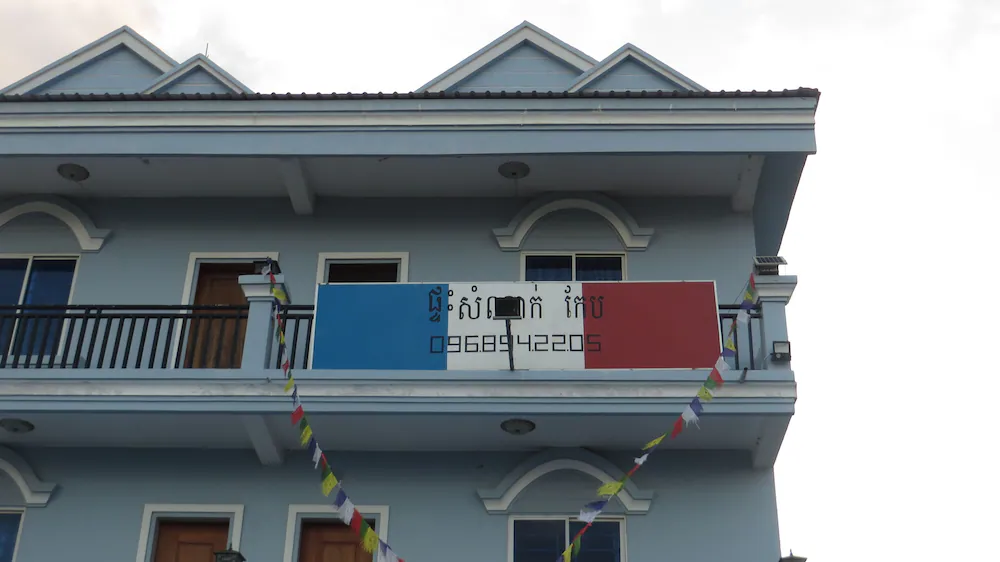 Front of property