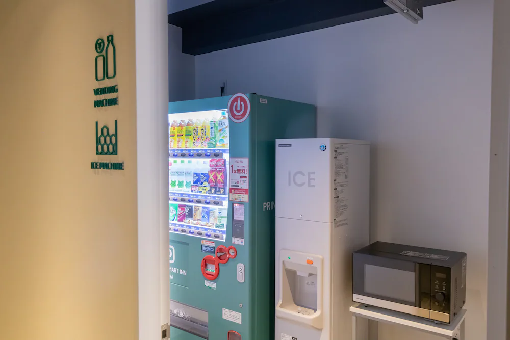 Property amenity